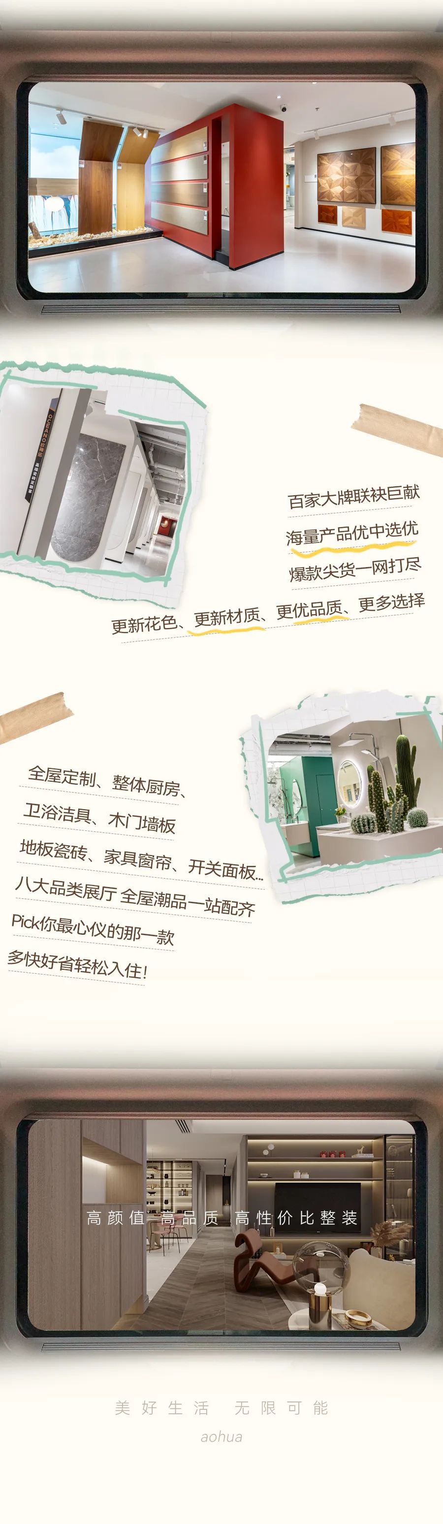 武漢裝修,定制整裝,整裝設(shè)計,全包裝修
