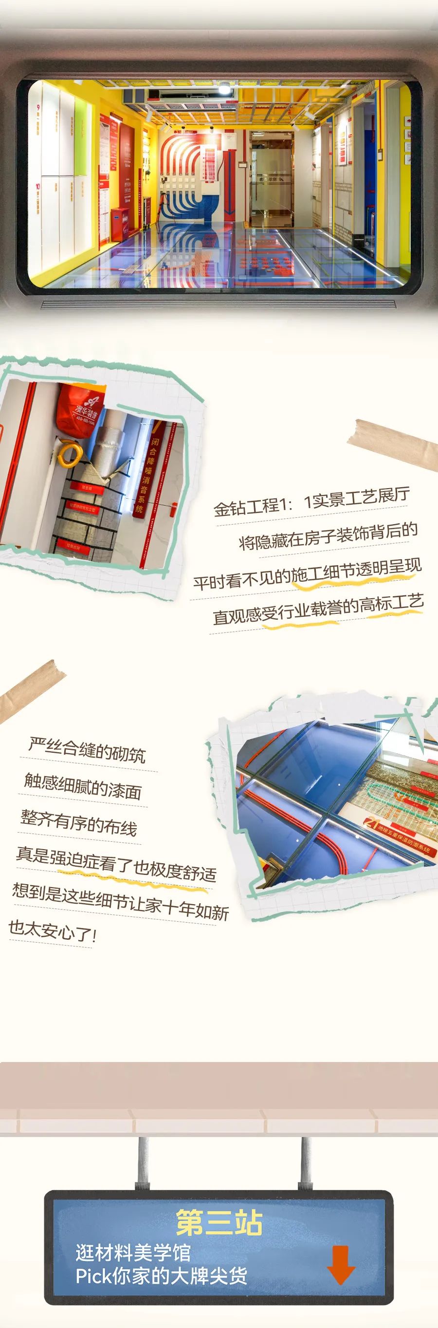 武漢裝修,定制整裝,整裝設(shè)計,全包裝修