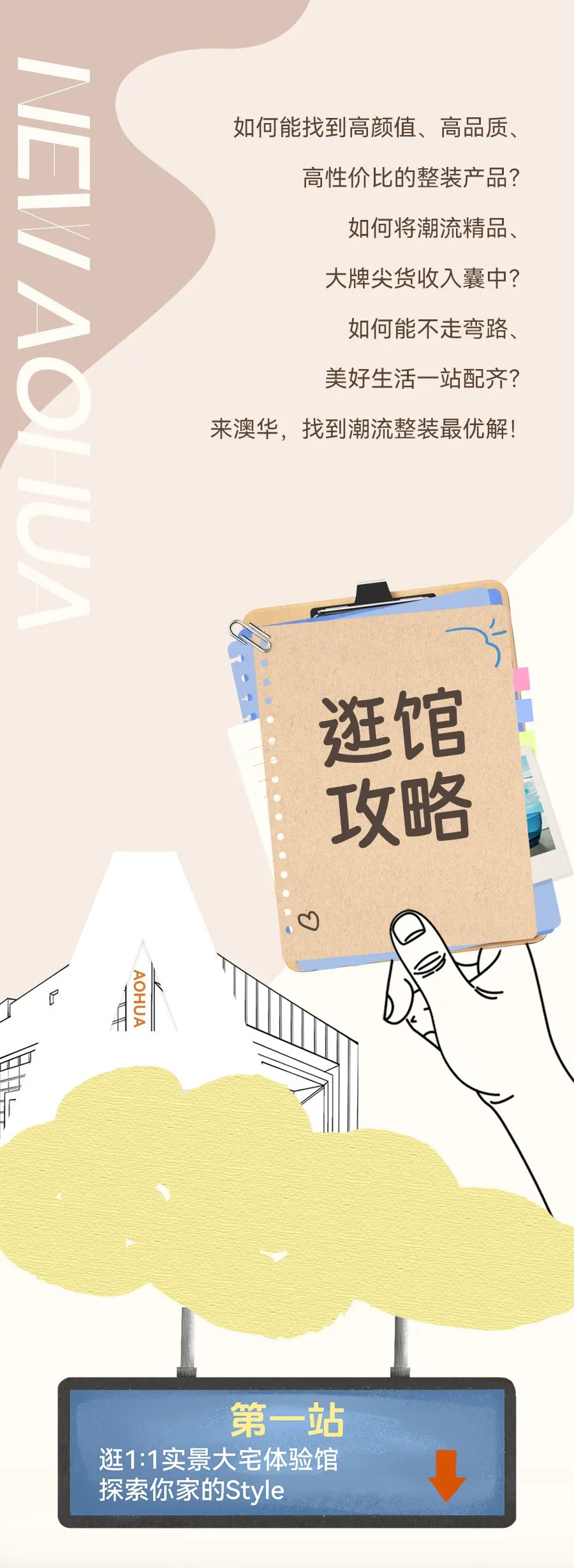 武漢裝修,定制整裝,整裝設(shè)計,全包裝修