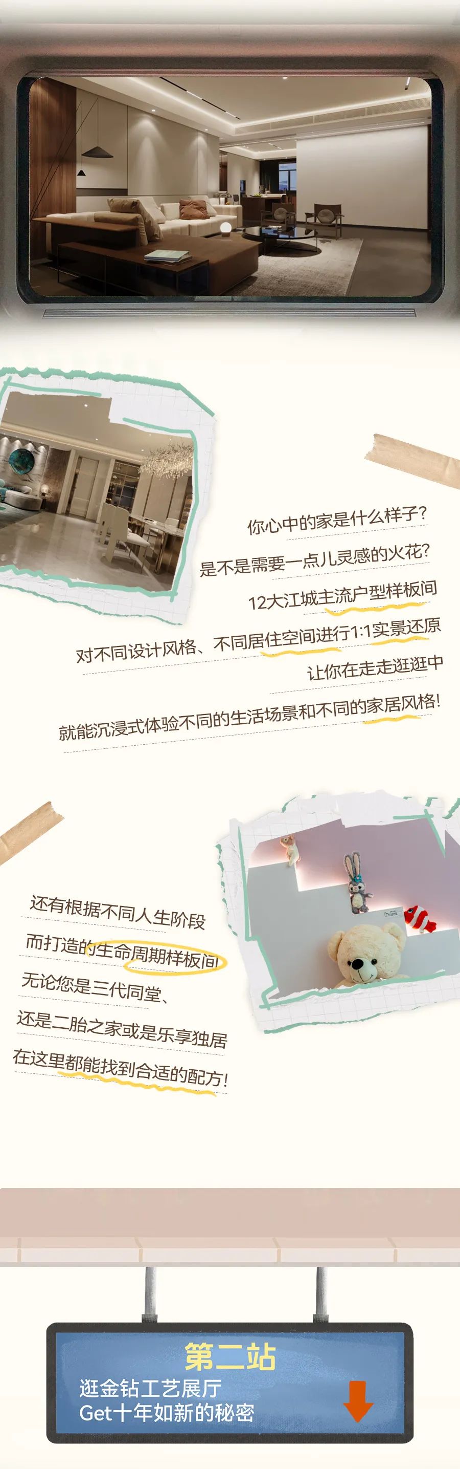 武漢裝修,定制整裝,整裝設(shè)計,全包裝修