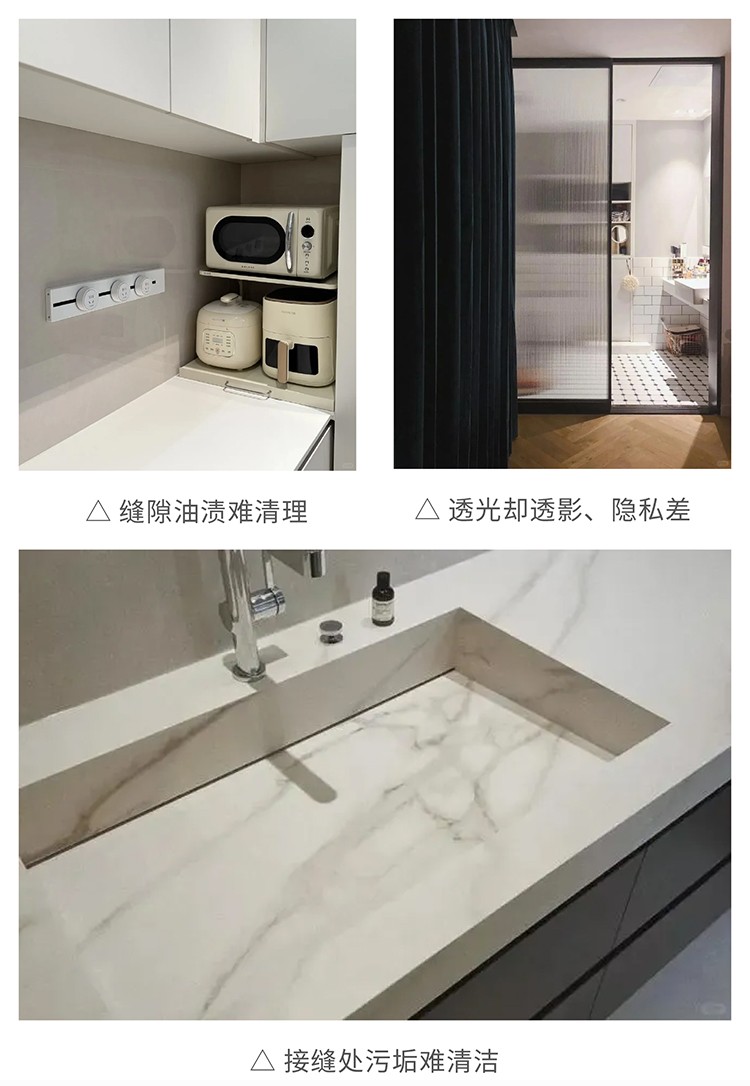 網(wǎng)紅翻車(chē),室內(nèi)設(shè)計(jì)