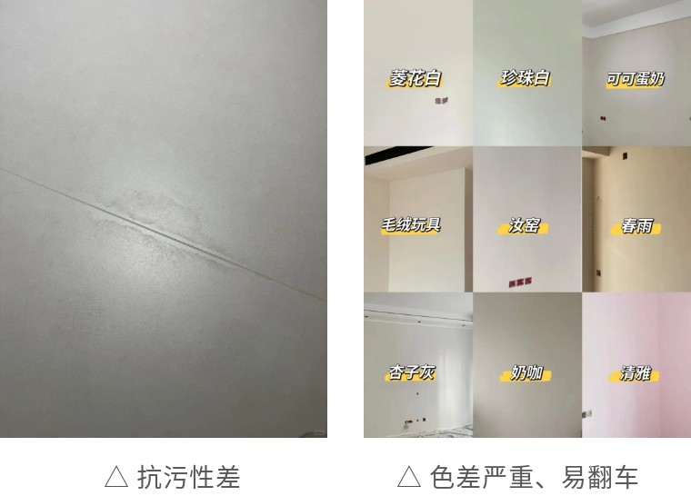 網(wǎng)紅翻車(chē),室內(nèi)設(shè)計(jì)